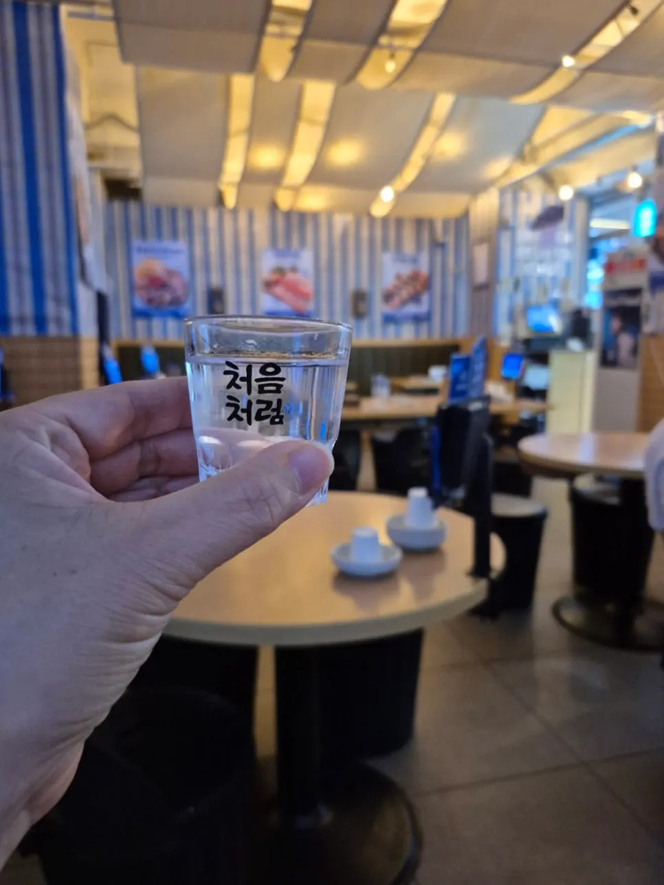 파랑해녀집 종로본점 매장 내부 모습