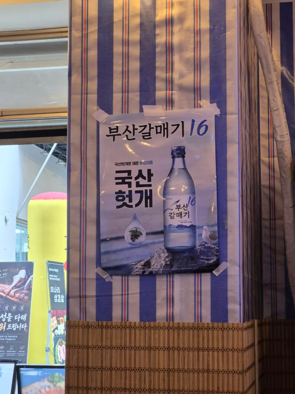 예약석이 보이는 매장 좌석