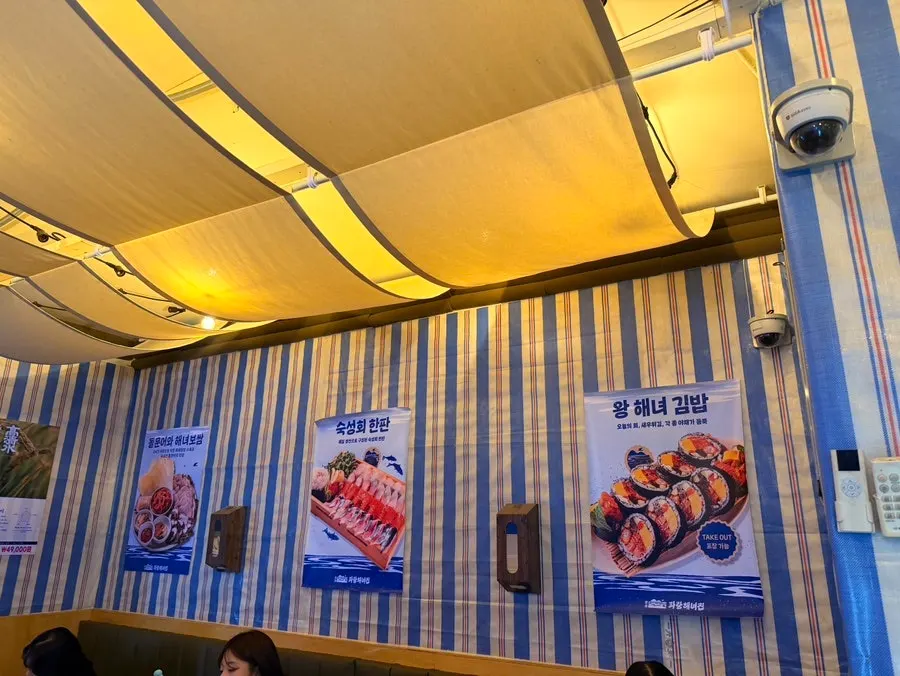パランヘニョチッ鍾路本店のメニュー表