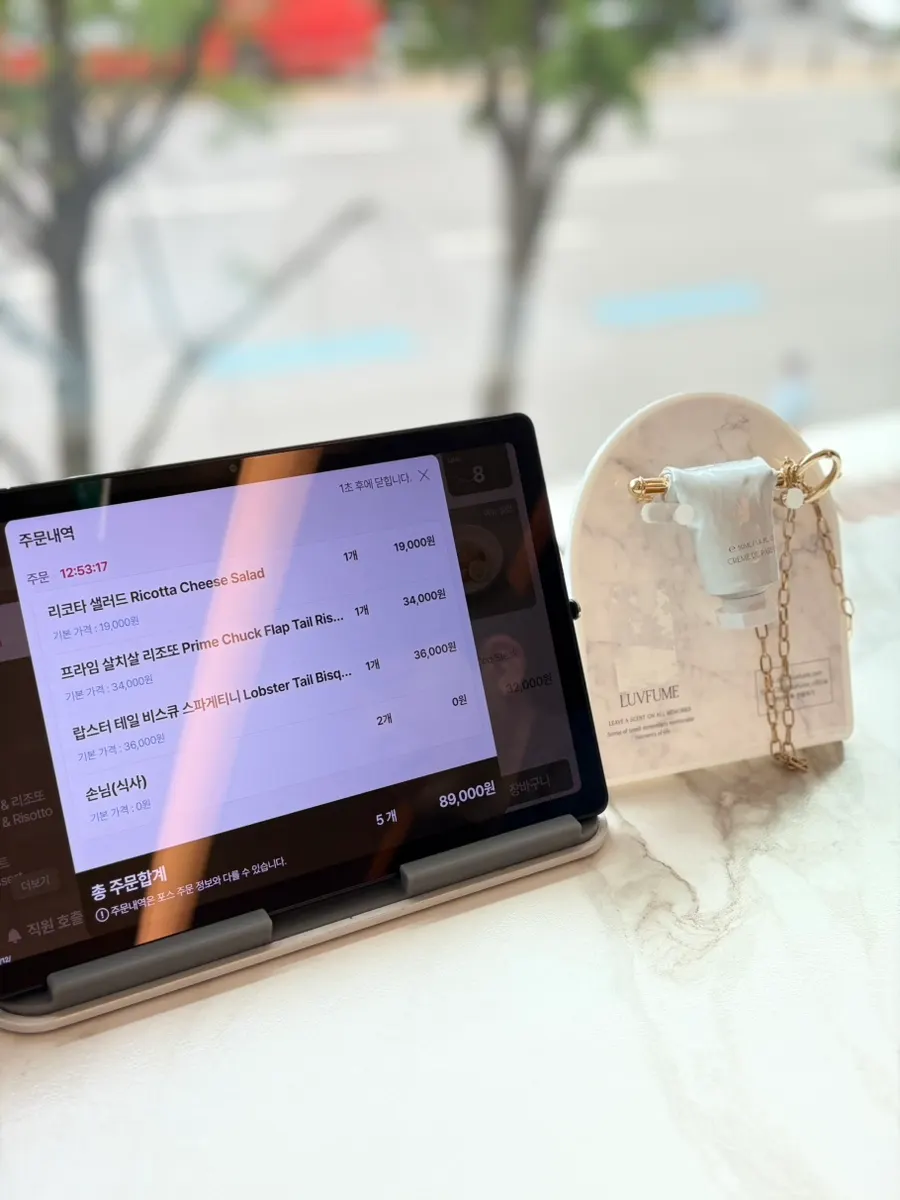 스케줄 오스테리아 메뉴판