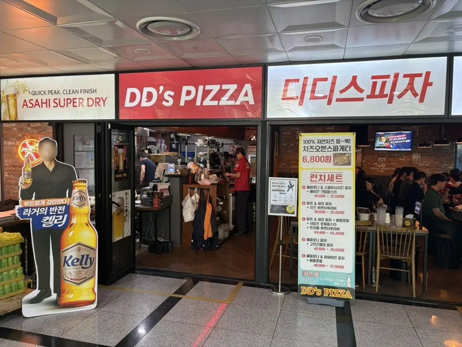 디디스피자펍 종로본점 수제 도우 피자