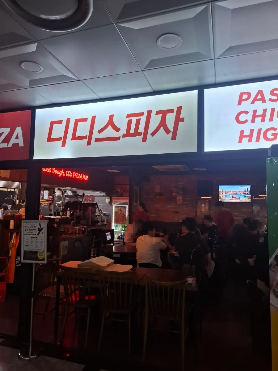 Entrance to Didi's Pizza Pub in the Doosan We've Pavilion building