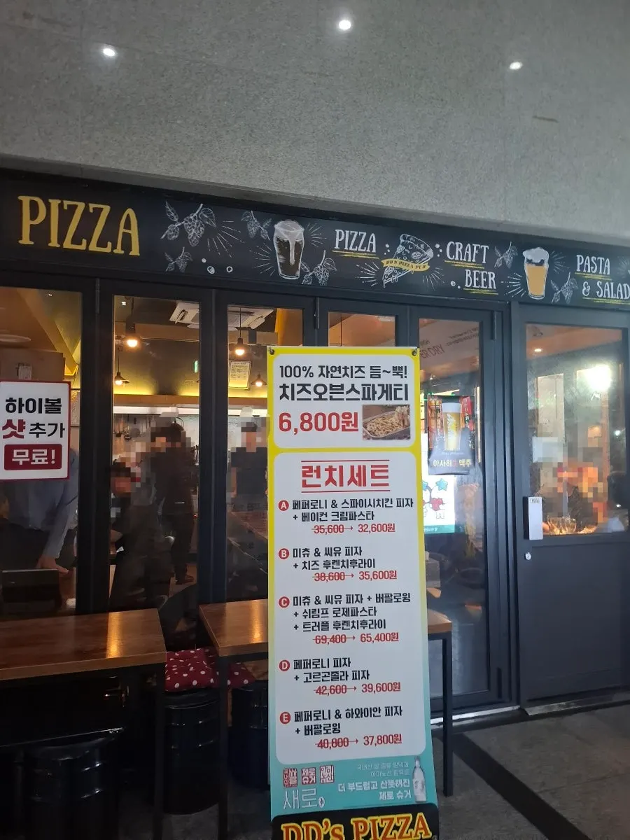 Seating area filled with customers at the pizza pub