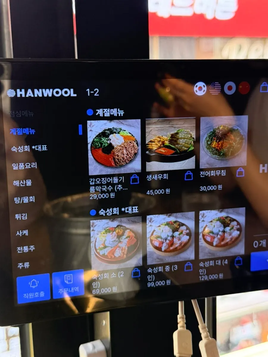 Lunch menu board featuring kaisendon