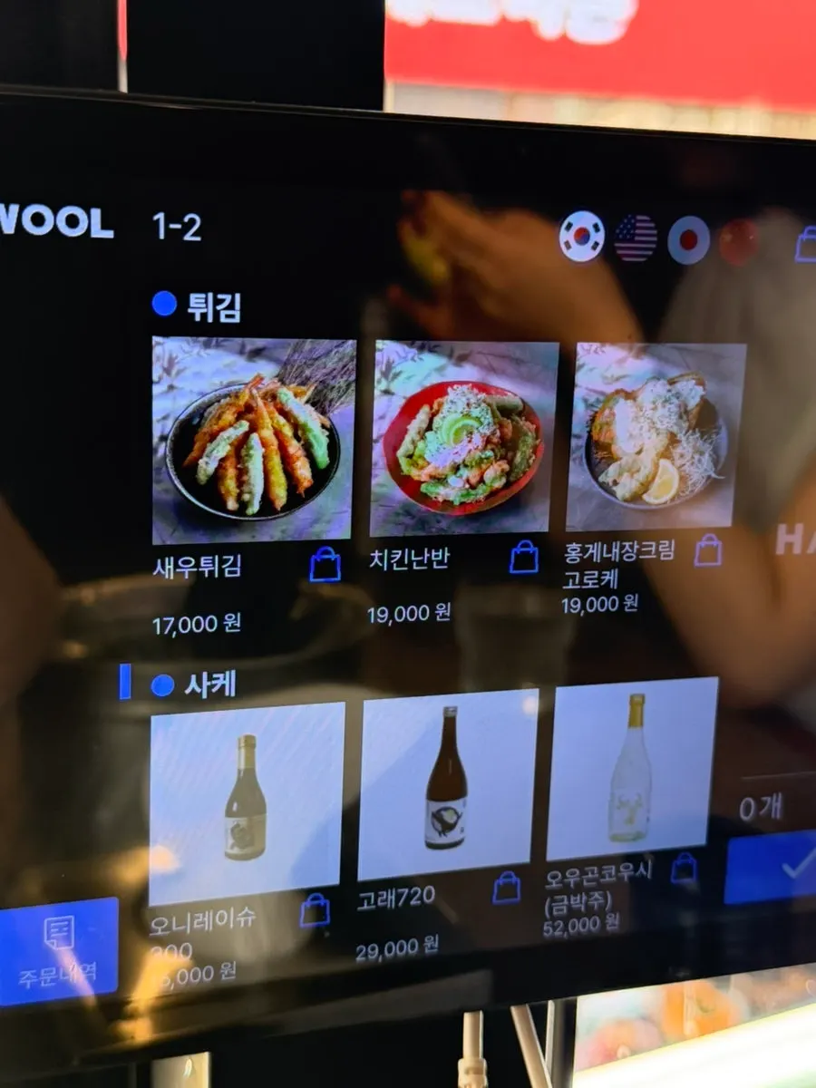 Menu board listing fried dishes and other side dishes
