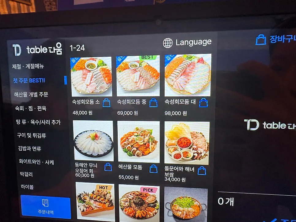 포토리뷰 이벤트 안내와 메뉴판