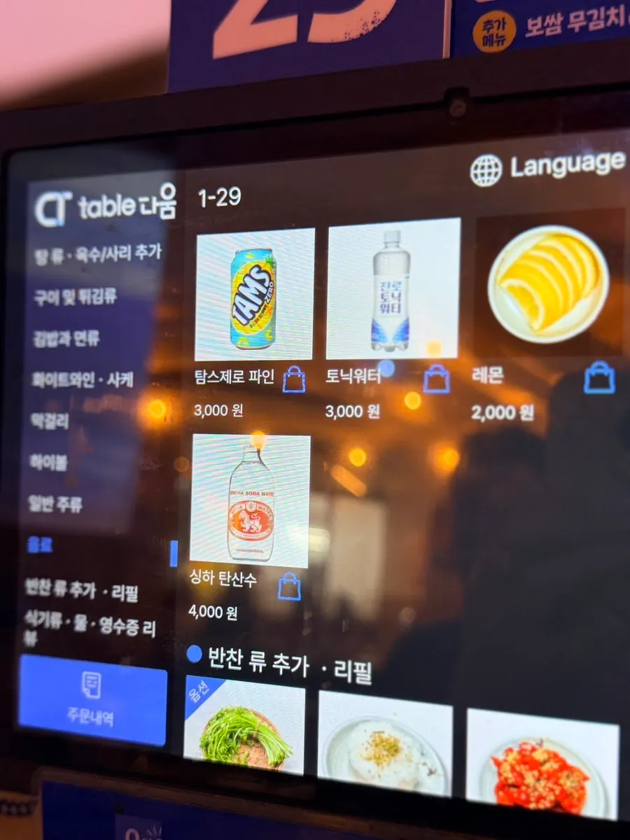 Wall menu display and interior decor