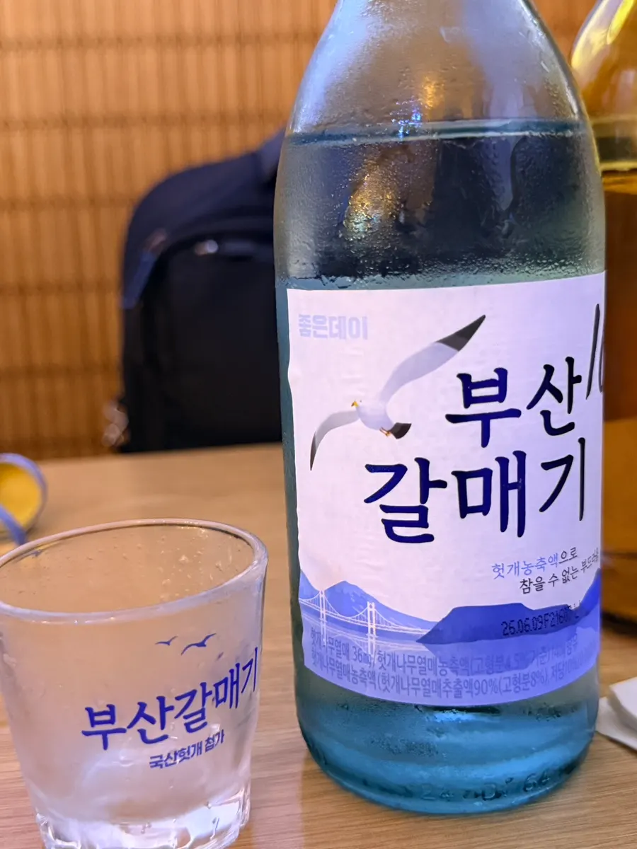 Bottle of Busan Galmaegi soju with domestic hovenia extract added