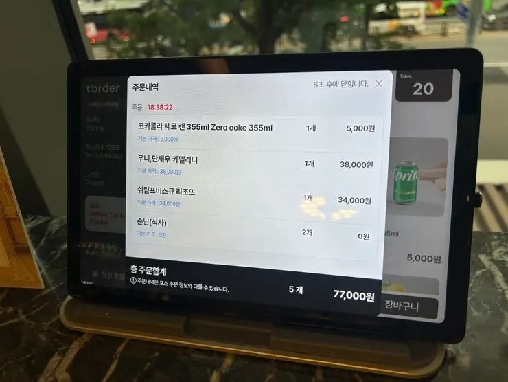 우니 단새우 카펠리니와 쉬림프 비스큐 리조또가 놓인 테이블
