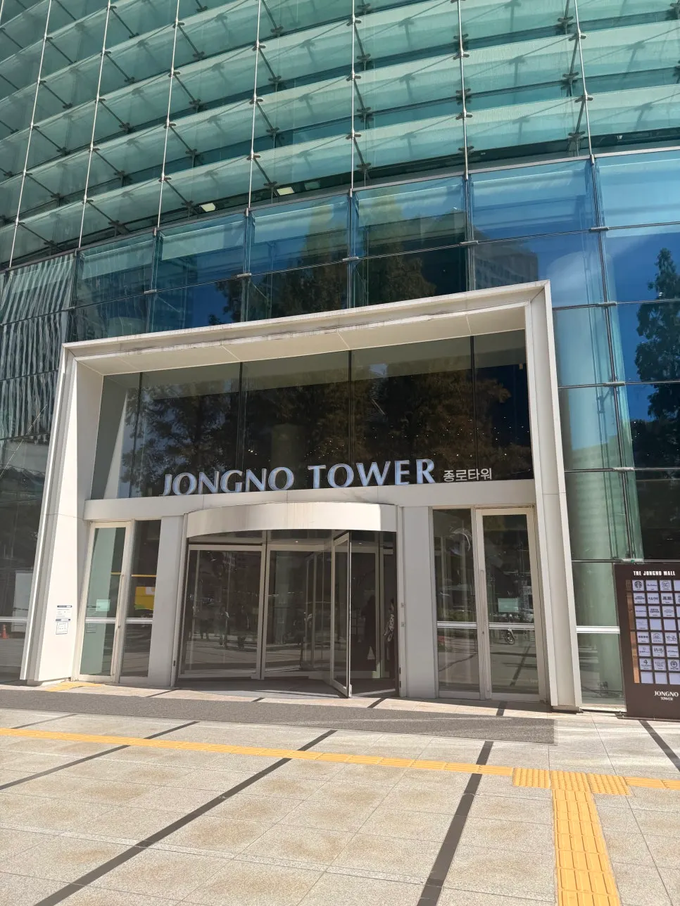 Entrance to Bonghyejane on the basement 2nd floor of Jongno Tower