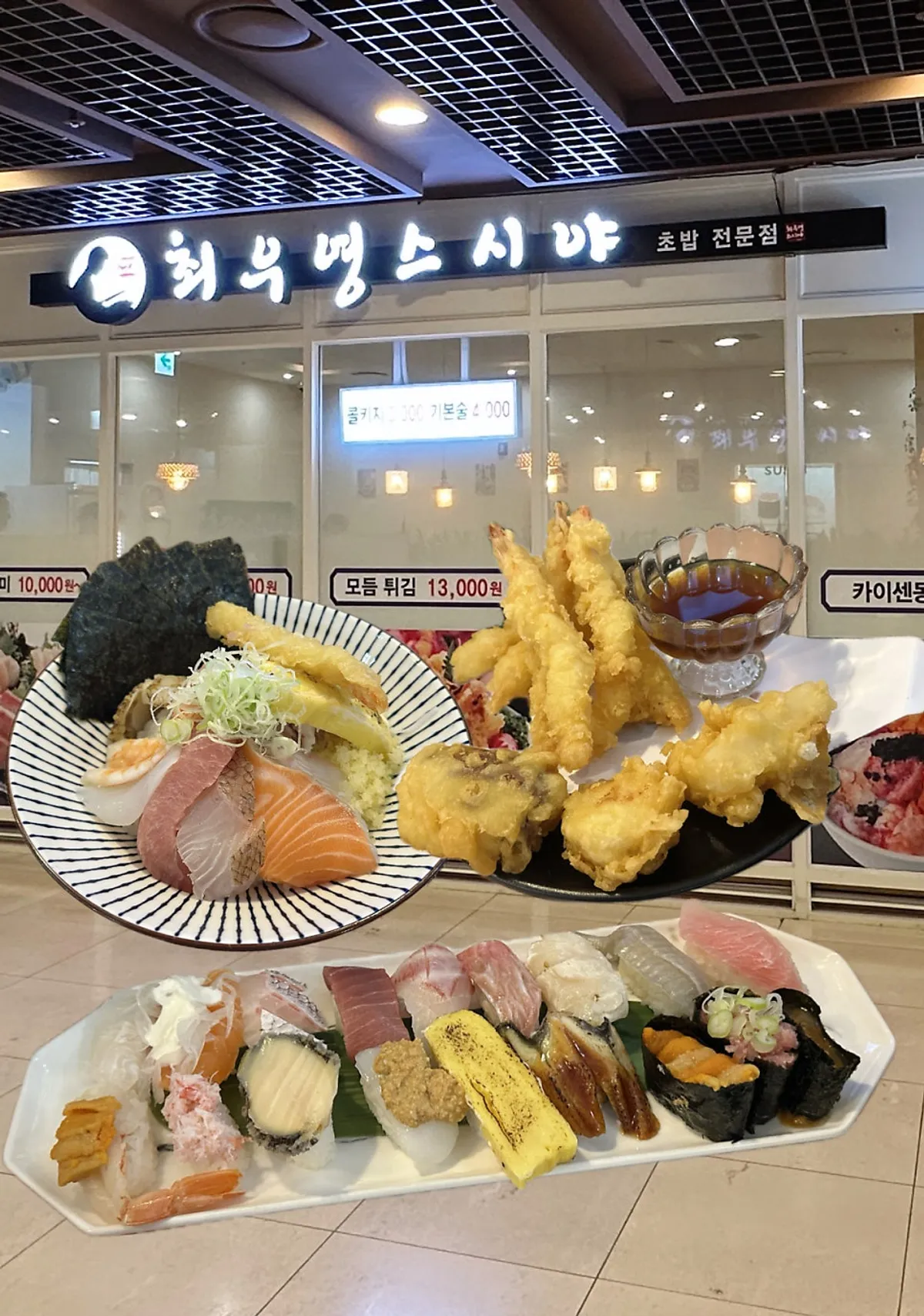 Table spread of sushi and kaisendon at Choe Uyeong Sushiya Jongno Branch