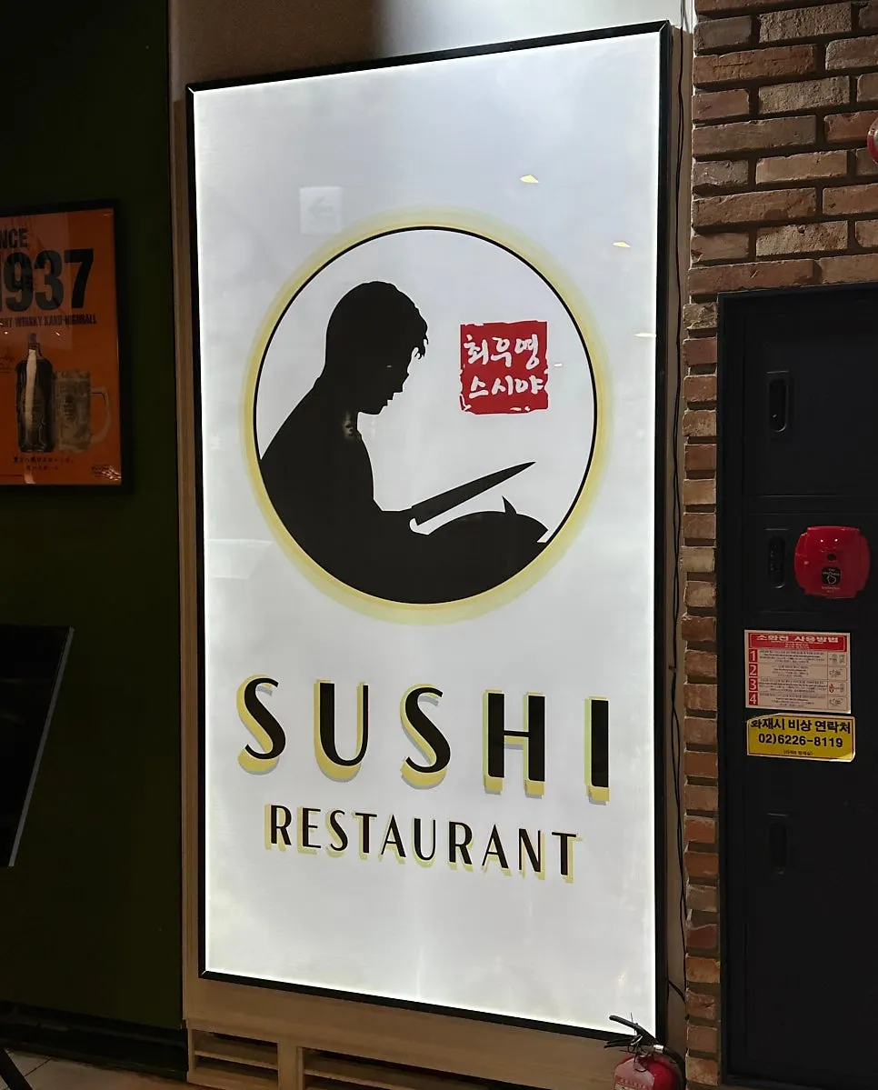 Tachi seat after finishing the meal
