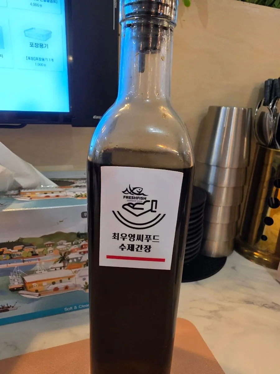 A small dish of handmade sashimi soy sauce