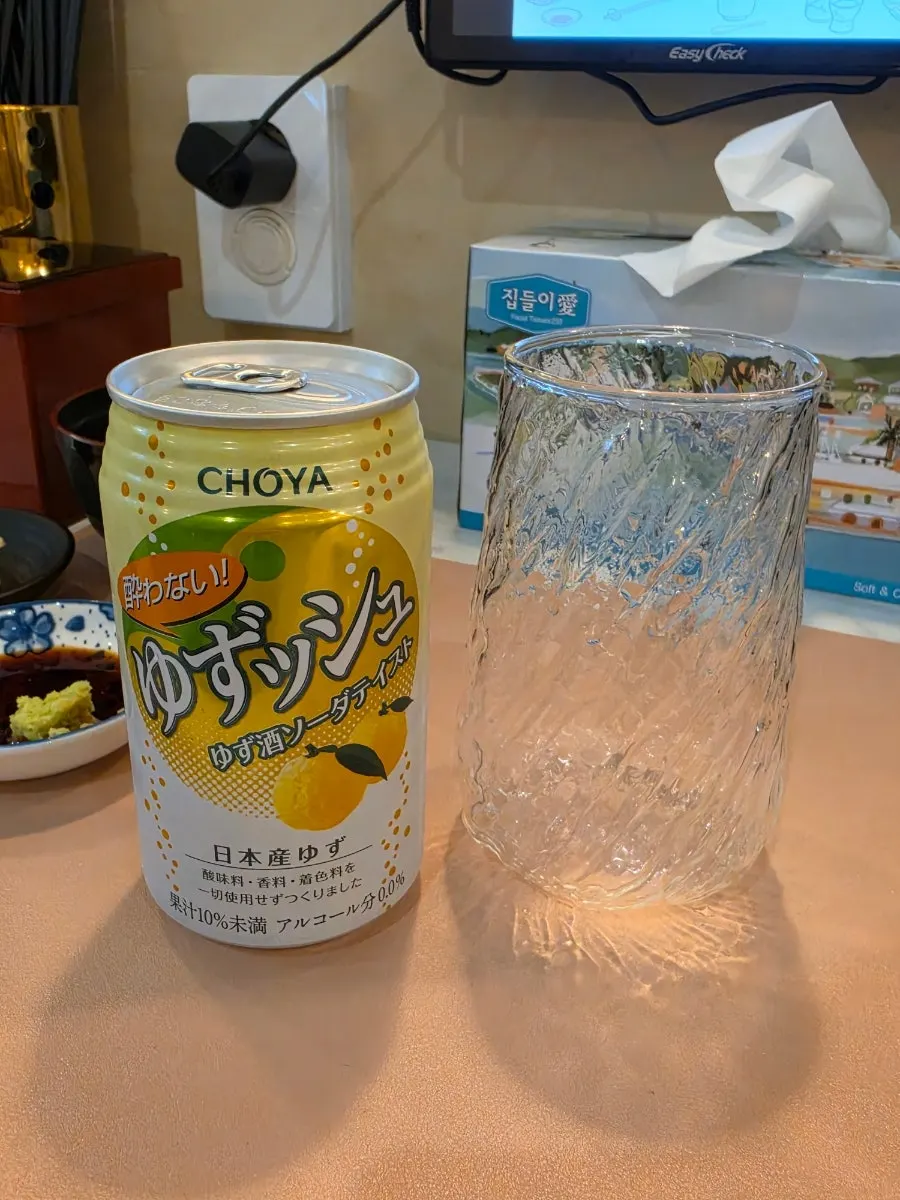 A glass of non-alcoholic yuzu soda
