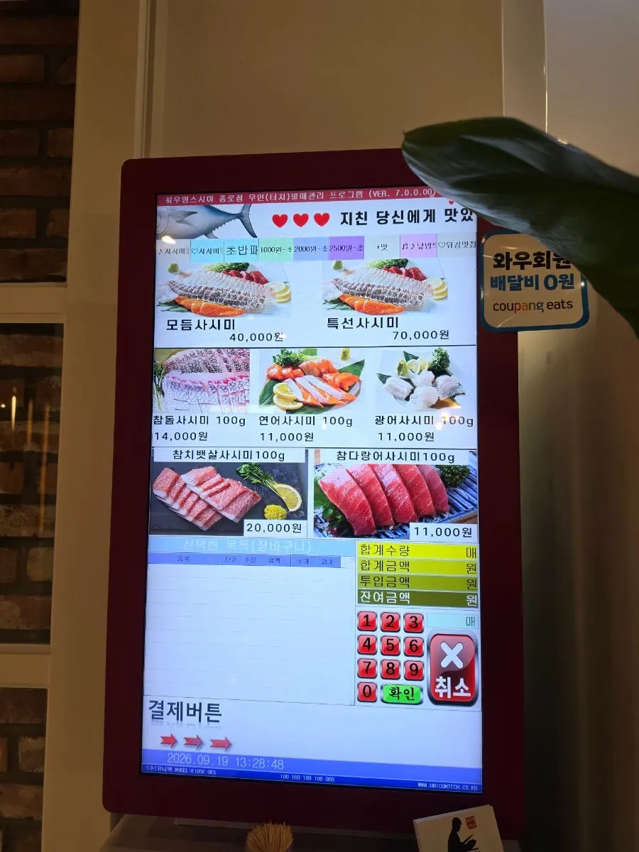 쫄깃한 떡이 들어간 떡튀김