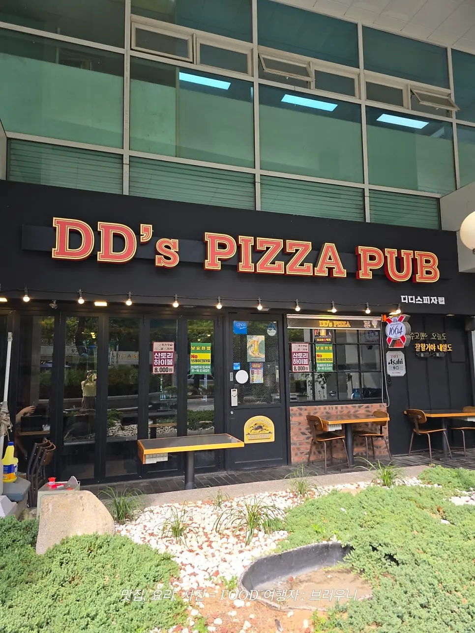 Location guide for Didi's Pizza Pub Jongno Main Branch