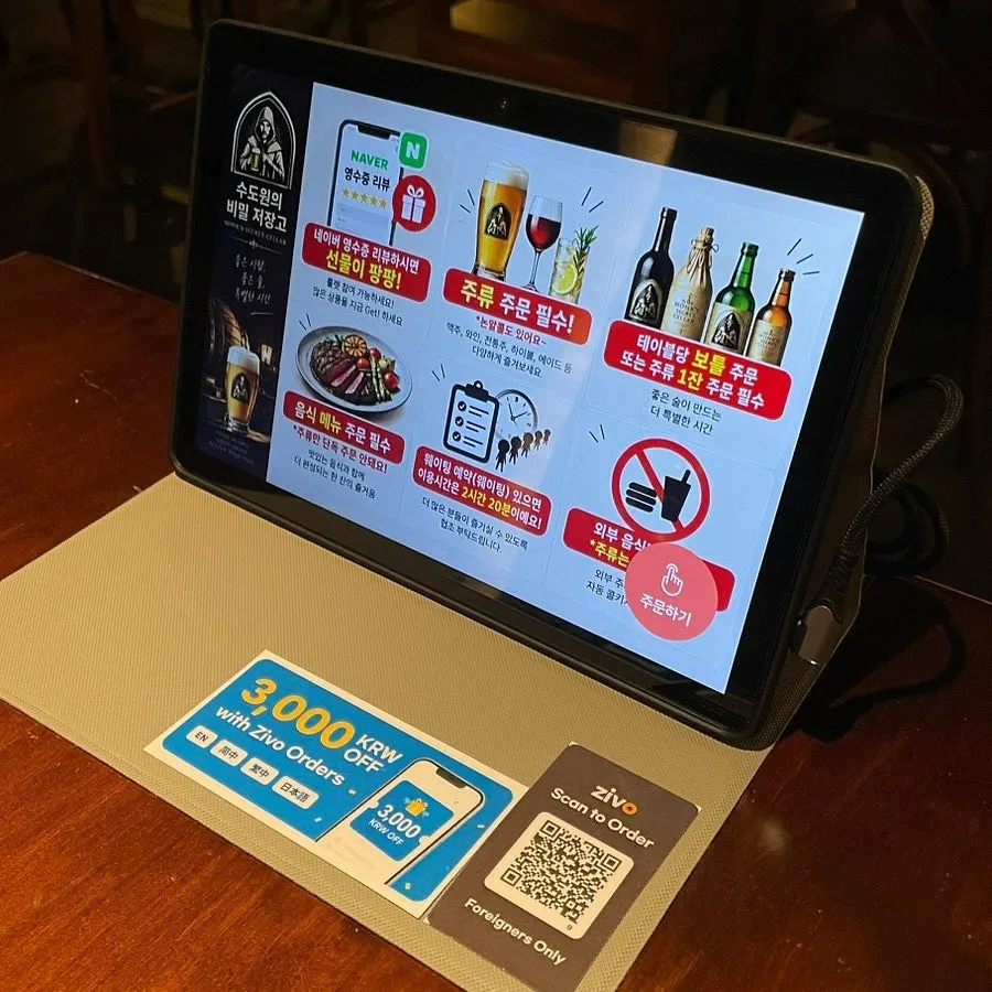 Interior view of the bar seen from a table