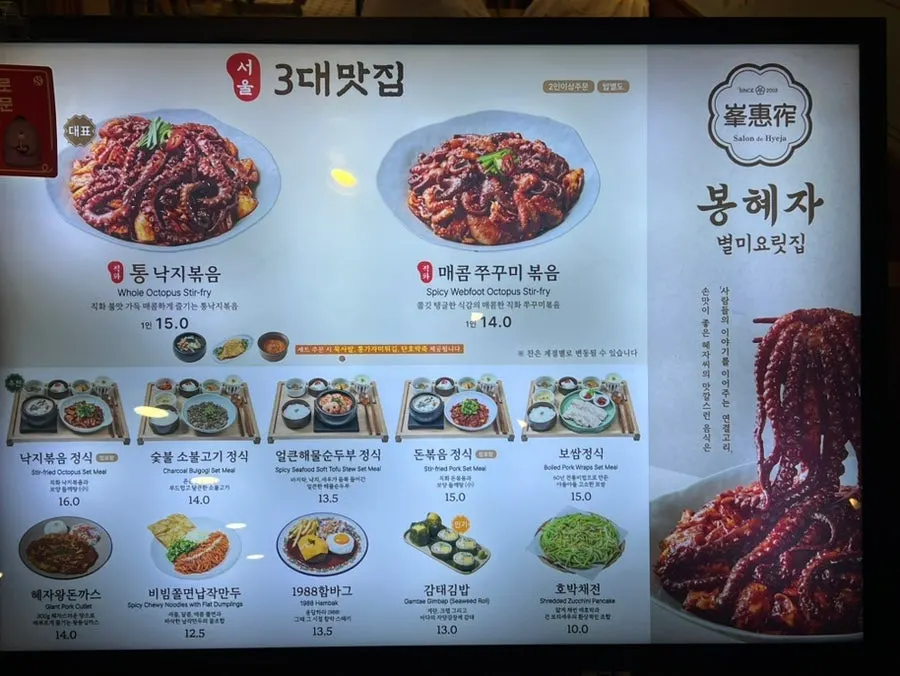 Clean interior of the newly opened Korean restaurant
