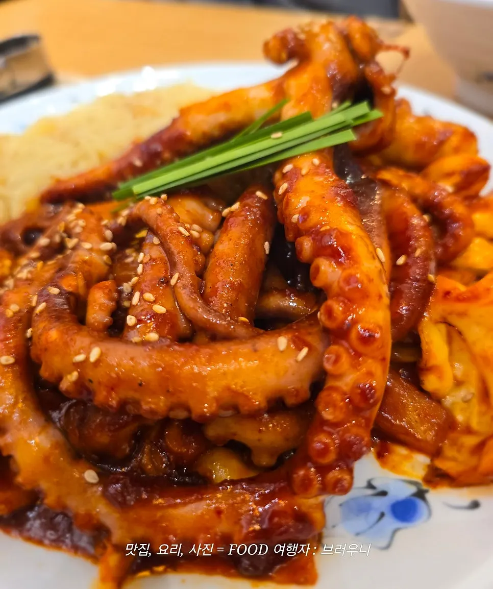 통으로 올라온 통통한 낙지볶음