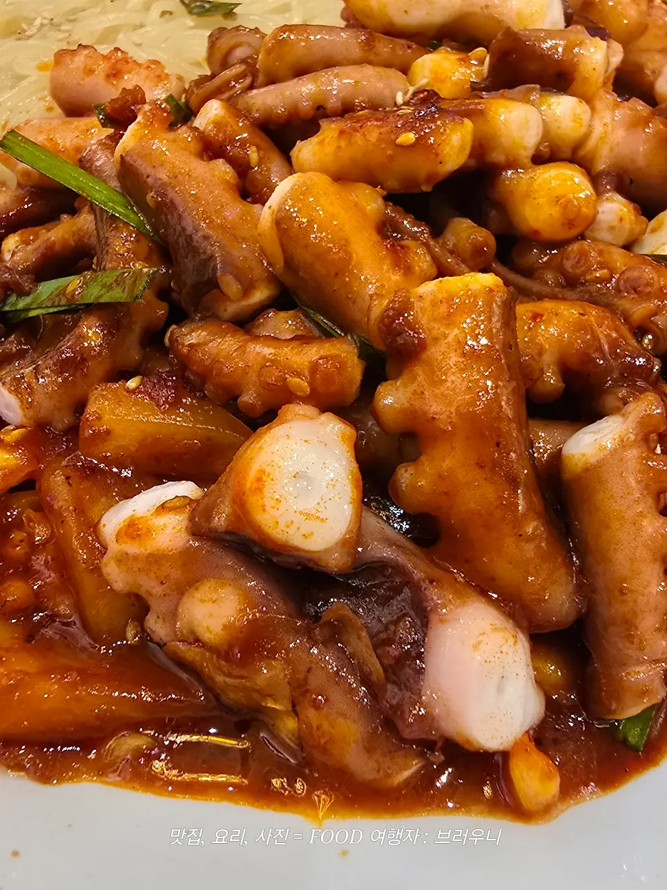 통낙지볶음과 쫄면이 담긴 접시