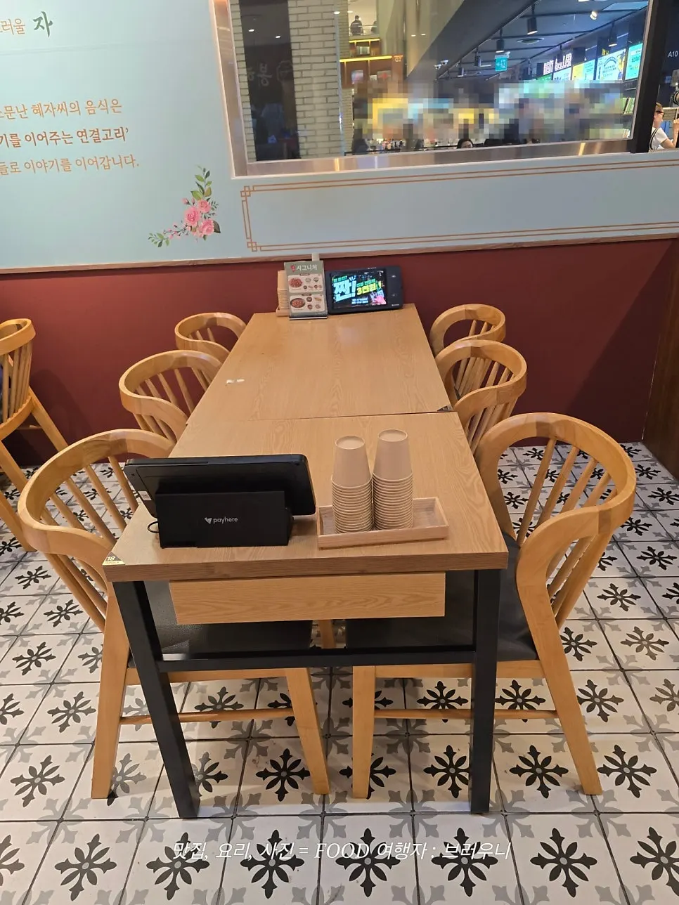 통낙지볶음 한상 마무리 모습