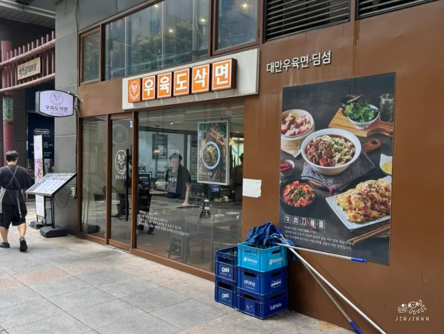Entrance of Cheonghwa Uyuk Dosakmyeon inside the Jongno Lemeilleur building