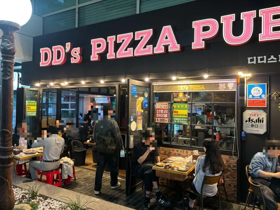 Didi's Pizza Pub hours and location information