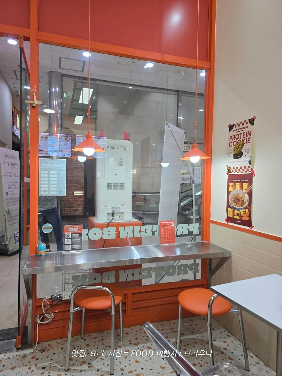 A table at Wystab Diet Gwanghwamun