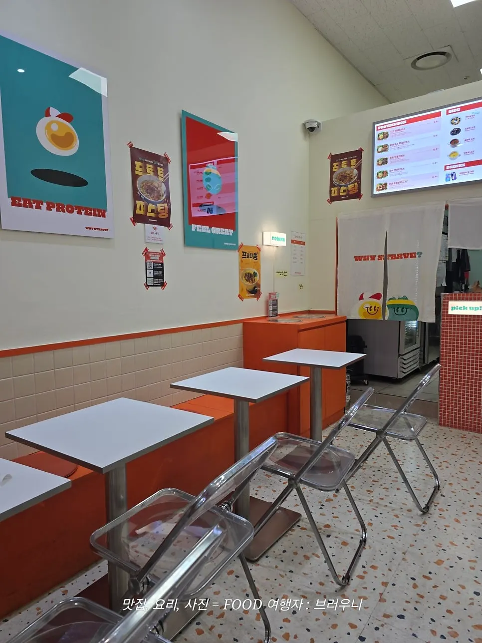 A display area inside Wystab Gwanghwamun