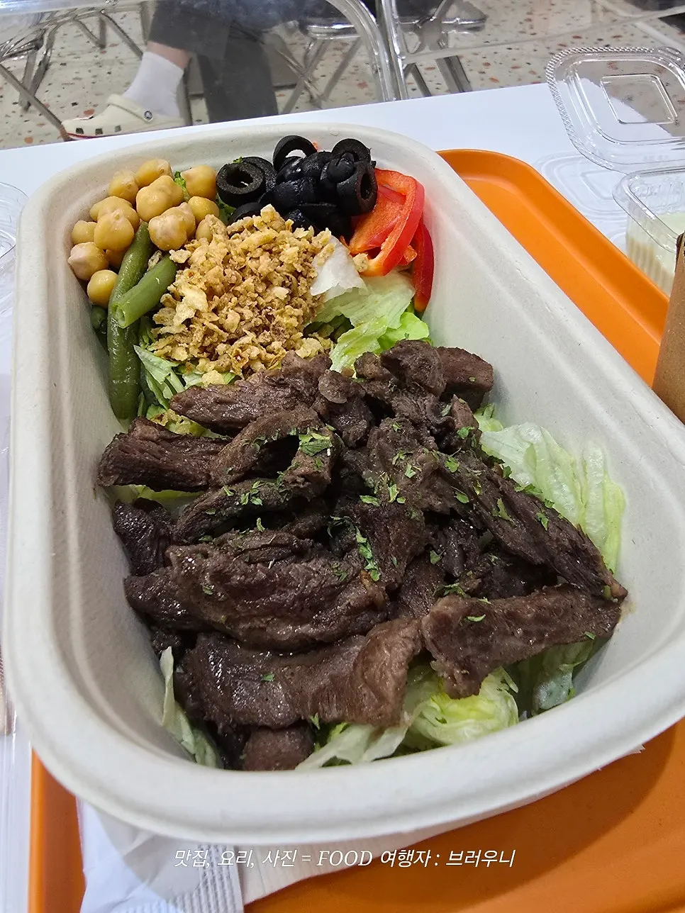 Guide to base options including salad, oats, pasta, and tofu noodles