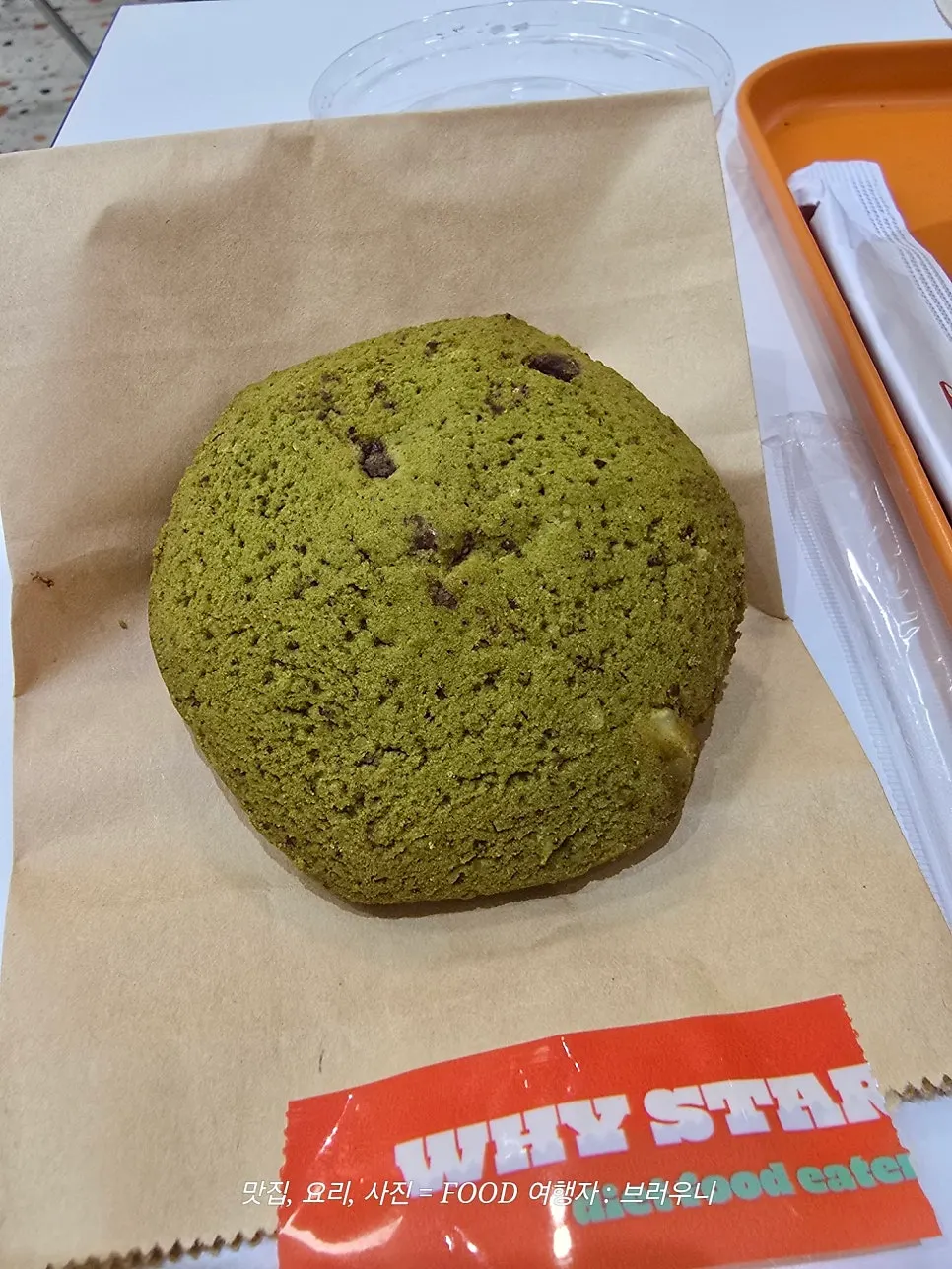 Beef Light Protein Box served with Green Tea Macadamia protein cookie