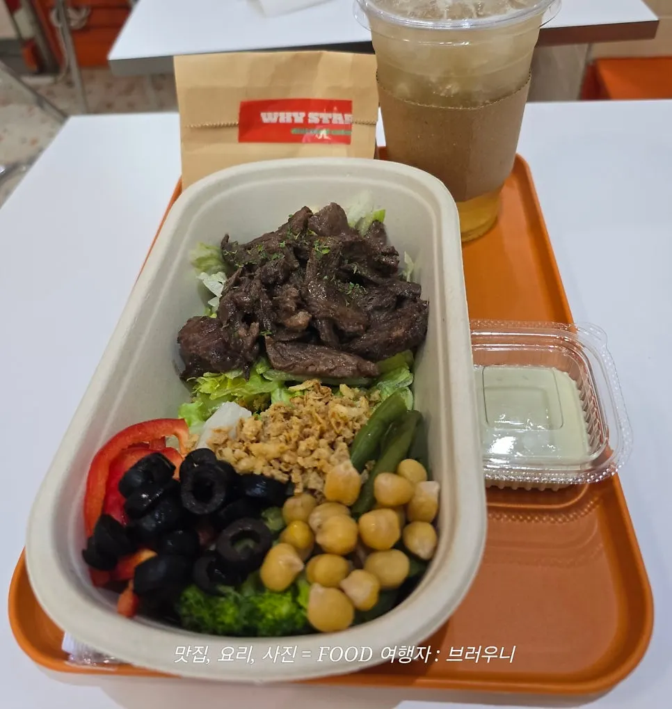 An empty Beef Protein Box after finishing the meal