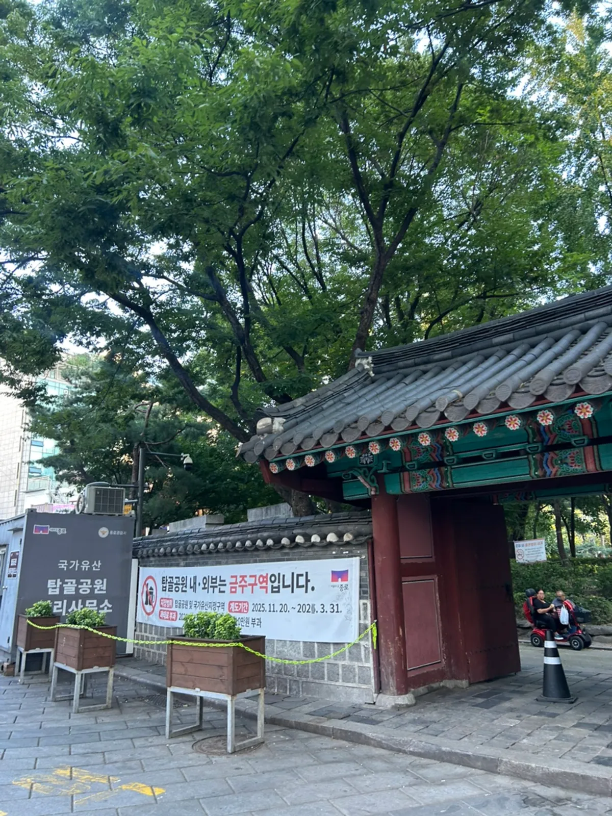 Exterior of the outdoor BBQ restaurant in front of Tapgol Park