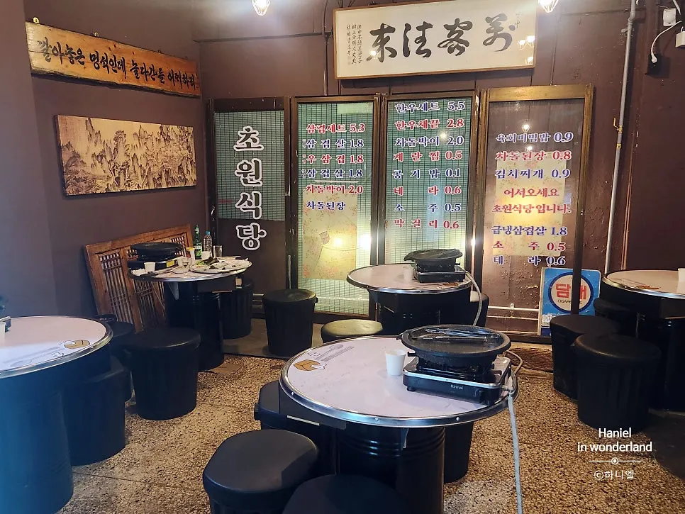 Outdoor tent tables at Chowon Restaurant Jongno 3-ga Branch