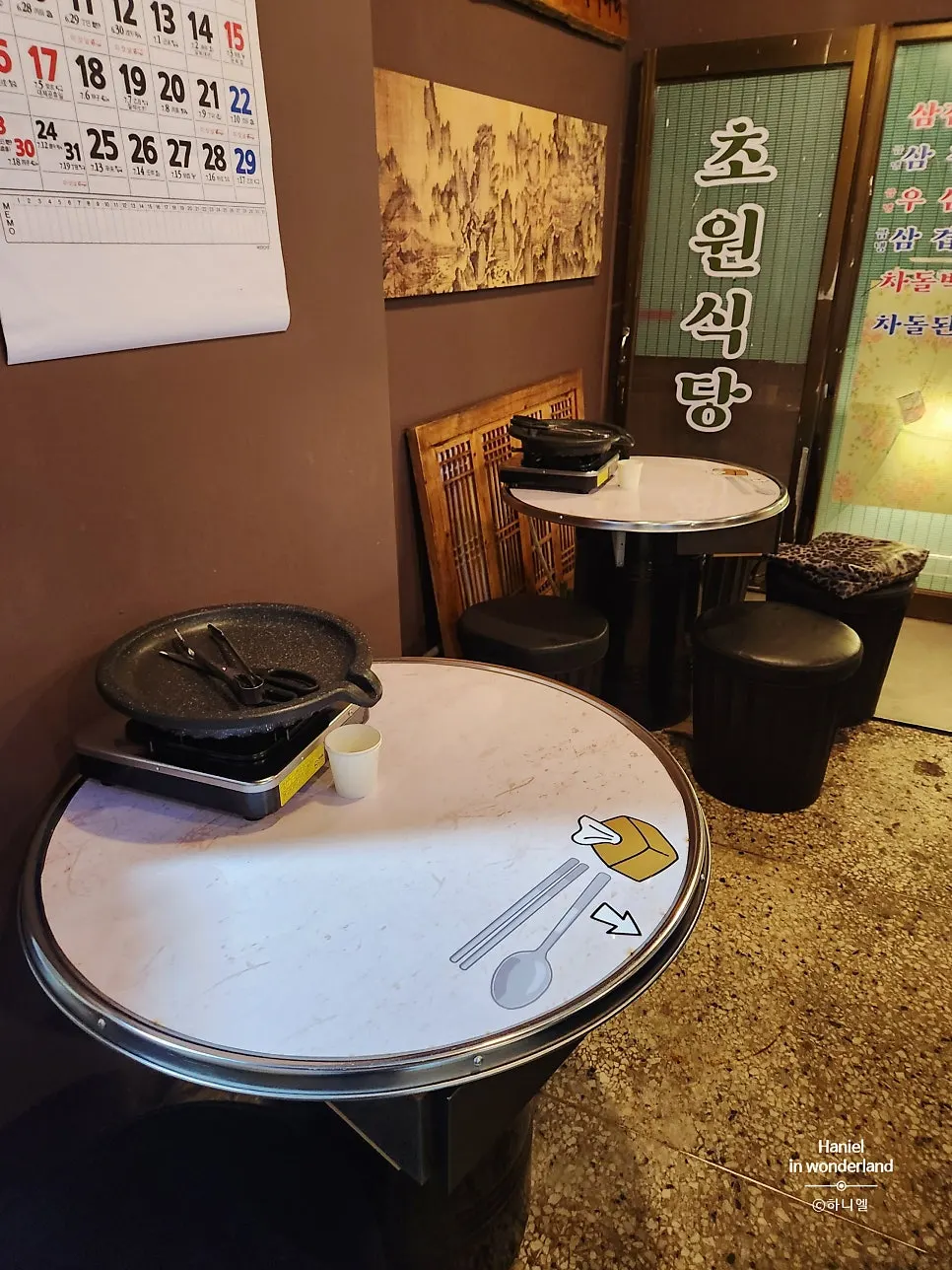Autumn night atmosphere in the Jongno 3-ga outdoor-tent alley