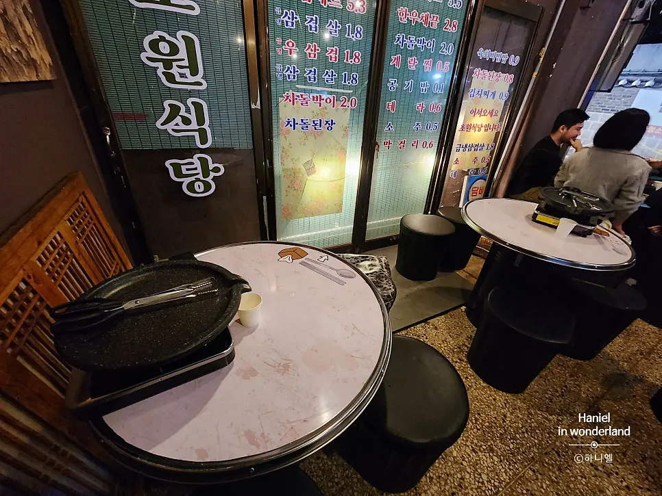 Interior and table setup at Chowon Restaurant