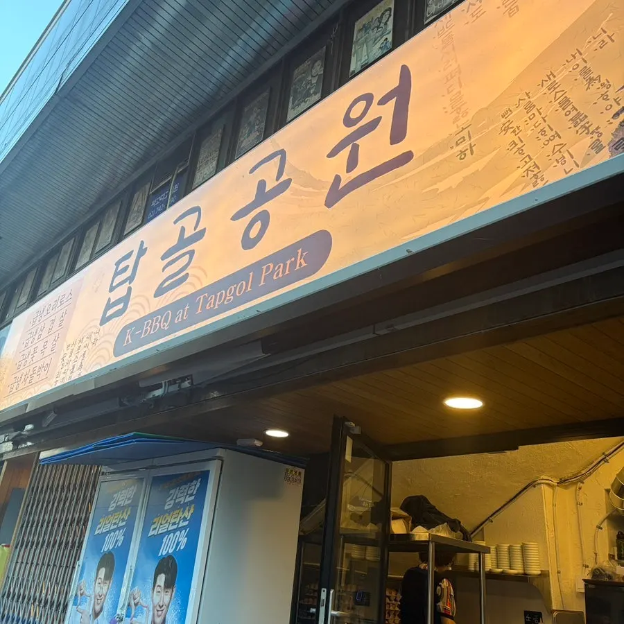 돌담 옆에 자리한 야장 테이블