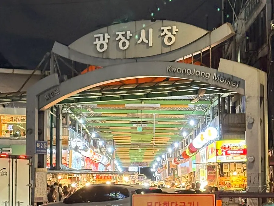 Exterior of Nogari Superette Jongno5-ga