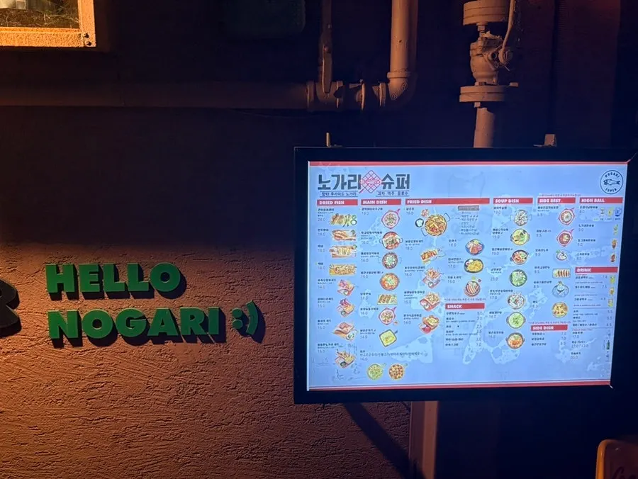 Storefront with an LED-lit menu board