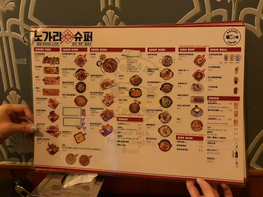 Food menu board at Nogari Superette Jongno5-ga
