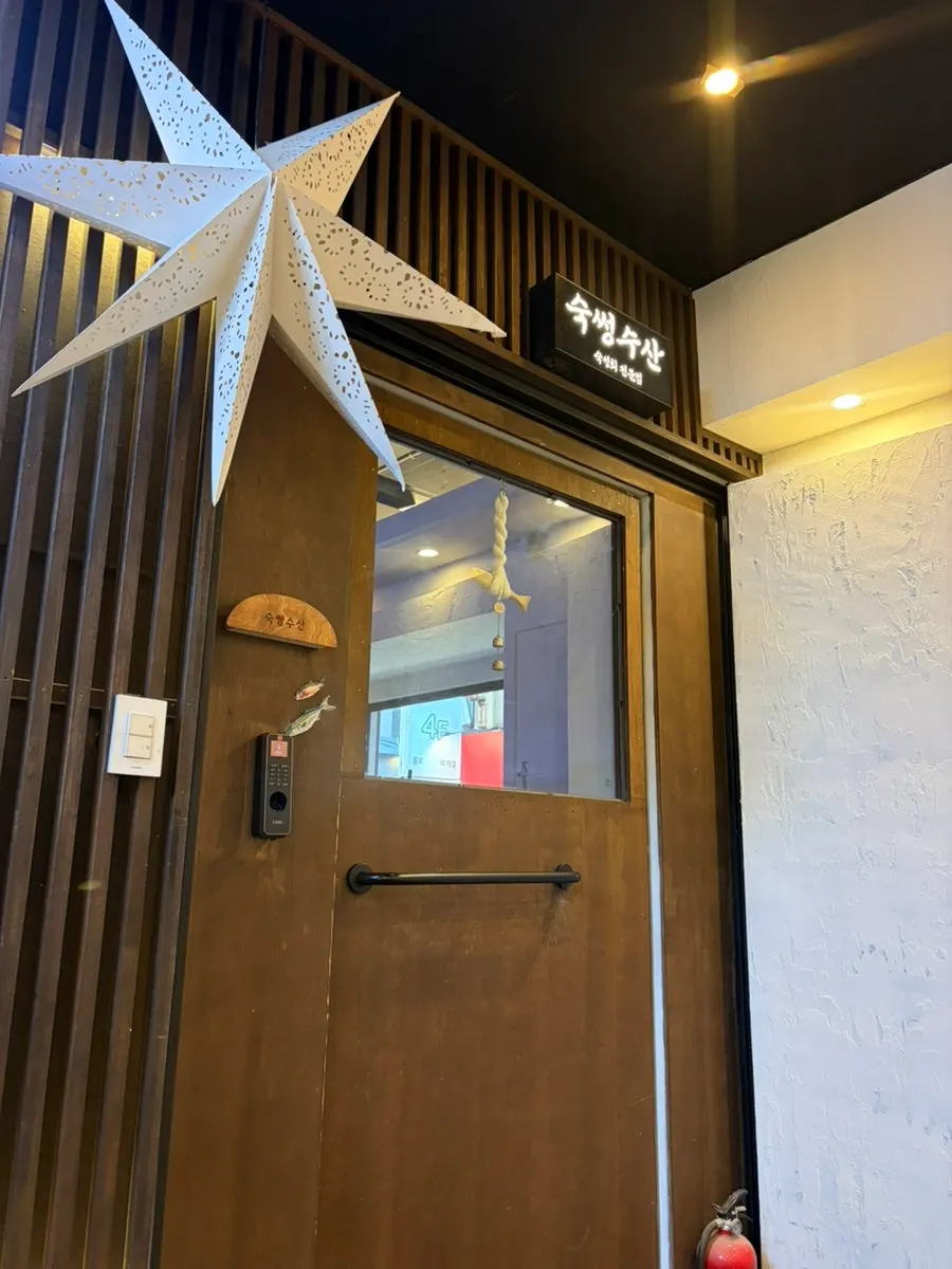 Stairs and entrance leading up to the 3rd floor