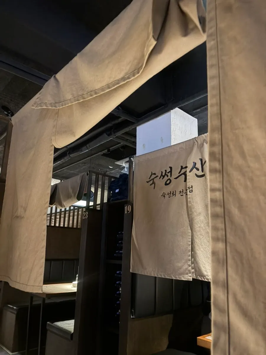 Table seating separated by curtains
