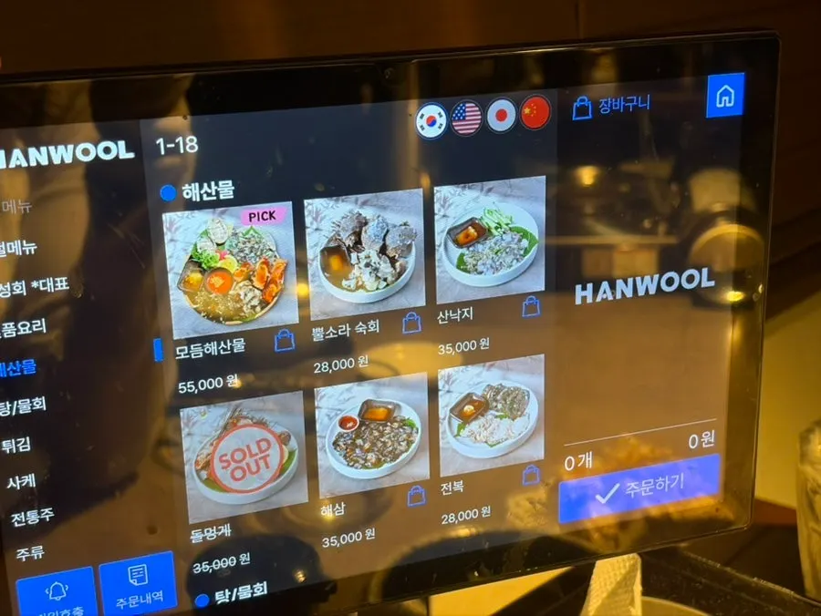 Table with all three ordered dishes
