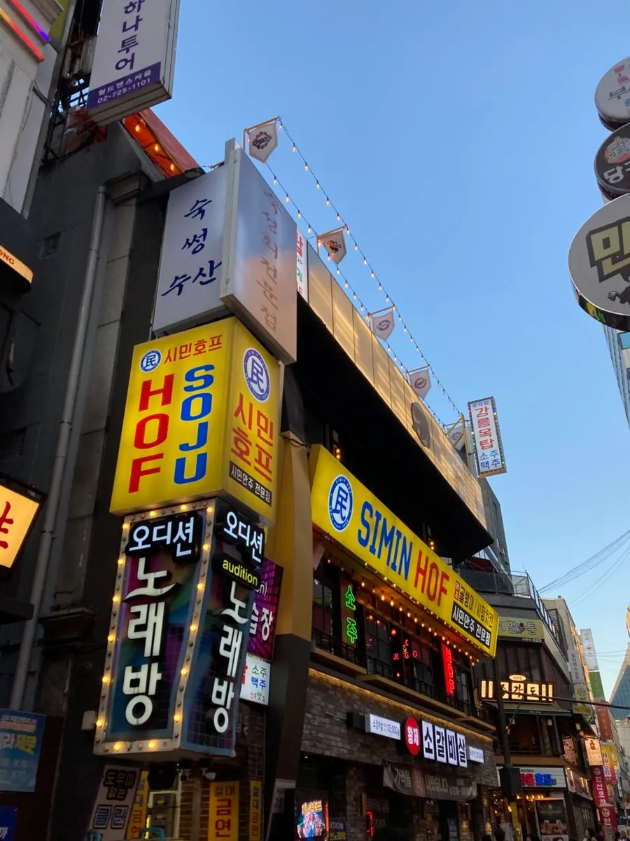 Main image of Suksseong Susan Jongno Main Branch