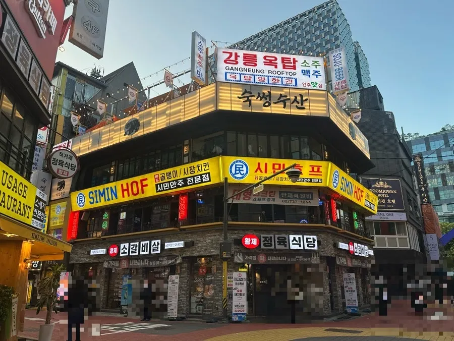 Store information sign at Suksseong Susan Jongno Main Branch