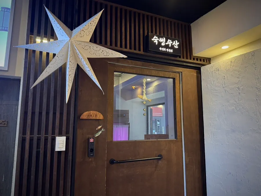 スクッスンスサン鐘路本店のビル3階の入口付近