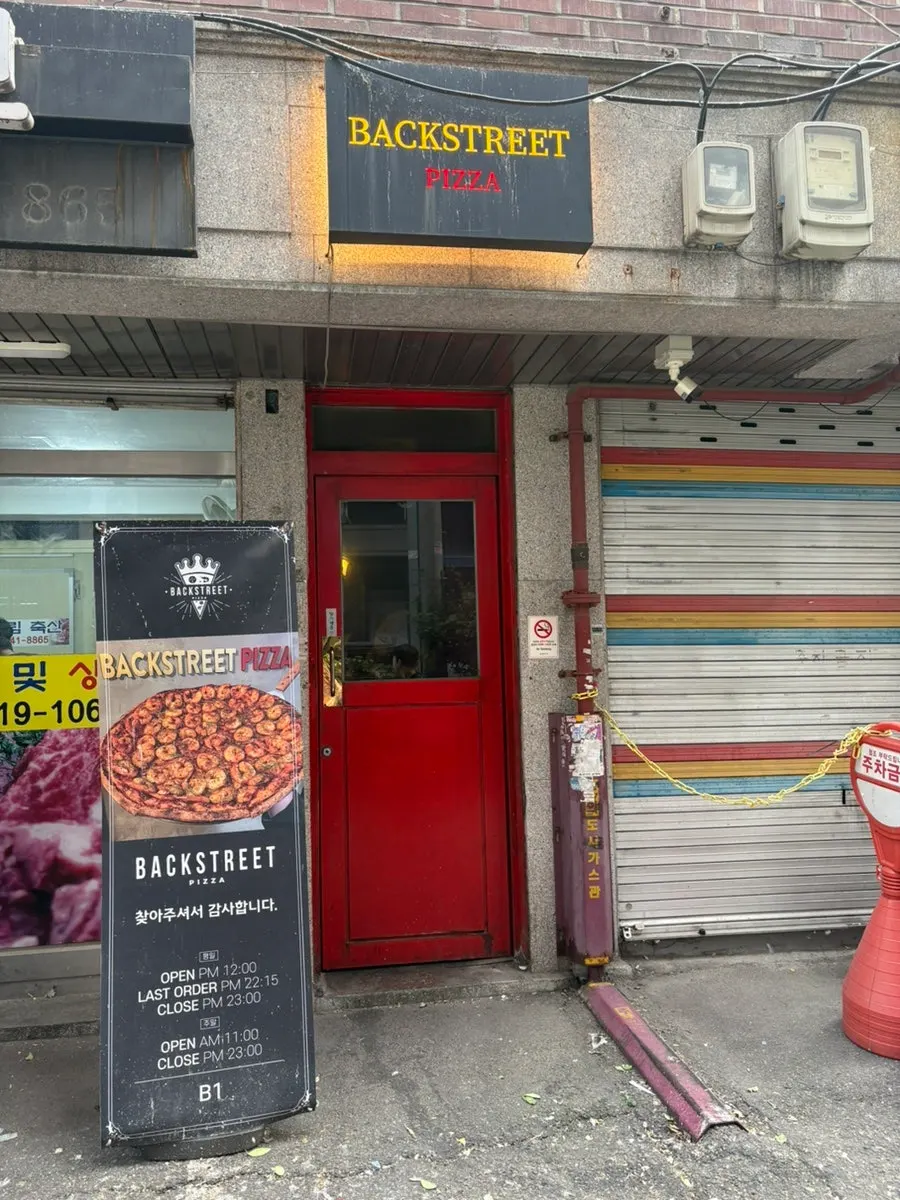 Alley exterior of Backstreet Pizza in Jongno 3-ga