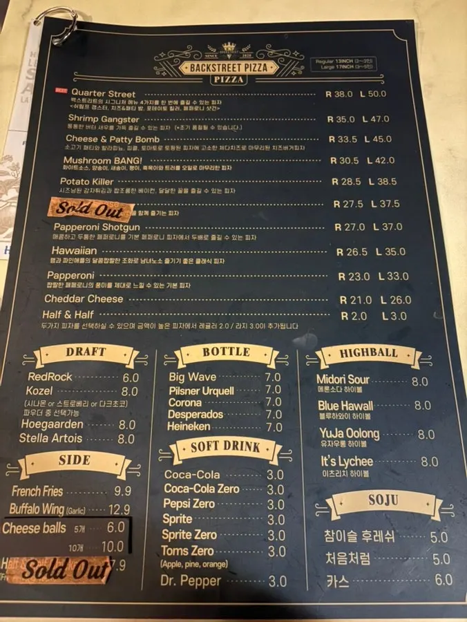 Backstreet Pizza's menu board