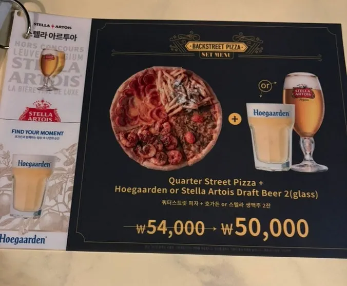 Menu page listing the pizza flavors