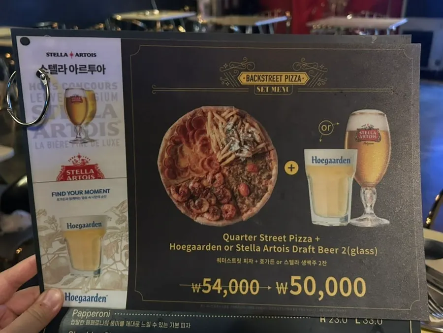백스트리트피자 세트 메뉴 안내